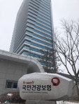 건보공단, 오늘부터 국민목소리 반영함 운영