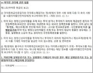 약국 마약류 질병기호 의무, 처방전 기재 때만 부여