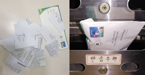 편지 찢고 반송하고...한약사회 서신에 약사들 반발