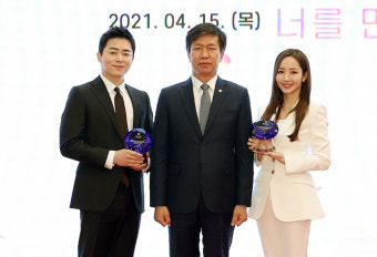 모법납세자상 받은 박민영·조정석 국세청 홍보대사 위촉