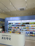개업전 30개 약국 벤치마킹...핵심은 환자 눈높이