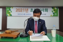 충북약사회, 10월 온라인 연수교육...모바일 수강도 가능