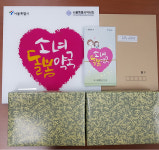 서울시약, 돌봄약국 400곳에 지원물품 발송