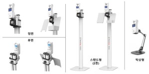 씨엠랩 음성안내 등 편의성 높인 체온계 약국 공급