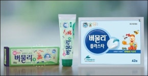 벌레 물렸을 땐 둥근머리 현대약품, 버물리 TV 광고