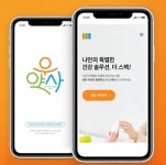 태전그룹 오엔케이, 우약사 회원 6만명 돌파