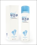 무조무알파, 에어로졸 무좀약 리딩…학술마케팅 강화