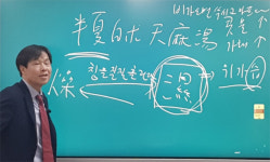 한방에 꽂힌 약사 600명, 즉시 응용 눈에 불켰다
