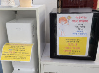 2차 접종 완료한 어르신 노마스크에 약국 속앓이