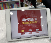 약사 챌린지 도움됐나…한 풀 꺾이는 타이레놀 광풍