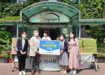 올해로 37년째…강서구약, 장애인시설에 상비약·물품 전달