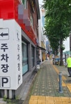 아산병원 문전약국 14곳 자정 합의…호객 갈등 해결되나