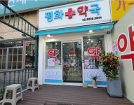건강+돈, 위키 읽어주는 약사를 아시나요?