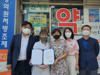 경남도약 공공심야약국 방문…홍보 현수막 증정
