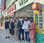 경남도약 공공심야약국 방문…홍보 현수막 증정