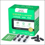 제일헬스사이언스, 생생인지력 포스파티딜세린 출시