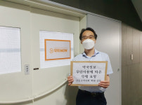 강동구약, 닥터나우에 전 회원약국 정보 삭제 요청