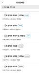 약 배송 약국을 왜 햇님점·별님점으로 부르나 했더니