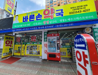 30년 만에 새단장, 약국은 사람과 사람이 만나는 곳