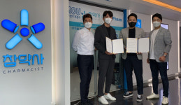 참약사체인, 의약품주문 통합솔루션 바로팜과 MOU 체결