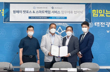 대전시약, 크레소티와 약국 IT업무협약 체결