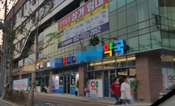 3전3승 대학병원 원내약국 소송...입점약국은 폐업 수순