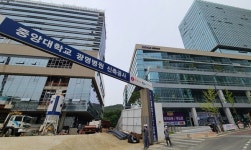 중앙대 광명병원 약국타운 조성...분양가 50억 호가