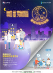 경상남도, 야간·휴일 진료 달빛어린이병원-약국 지정 확대