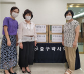 서울 중구약, 사회복지관에 의약품 지원