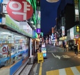 오늘부터 식당·카페 9시까지…약국도 단축운영 고민