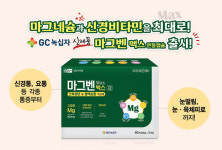 온누리, 근육경련·혈액순환 개선 마그벤맥스 연질캡슐 출시