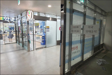 용인세브란스 약국들 적자경영...한 쪽에서 약국분양
