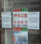 불황 비웃는 약국 분양시장…독점조건 수십억대 기본