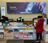 조제만으론 못버텨…생존 고민 나선 문전약국