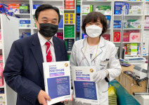 성남시약, 온라인 연수교육교재 700여 회원에 무료 배포