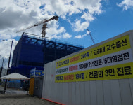 병원지원금도 횡행…신도시 약국 분양가 34억 호가