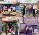 경기도약-바로팜, 무료급식소에 사랑의 쌀 기탁