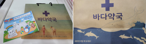 약국에 아쿠아월이…아이도 부모도 우와