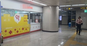 문전약국도 지상-지하 경쟁구도...경찰병원역 신규 개설