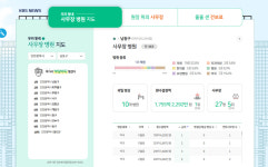 709억 인천 남동구 A약국, 면대 환수액 불명예 1위