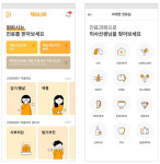 닥터나우 벤처캐피탈로 100억 투자 유치…누적 투자액 120억