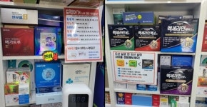 약국가, 수험생 영양제 특수...피로회복 앰플 스테디셀러