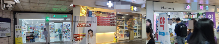 정부 고시 후 지하철약국 한약사 잠식...18곳 중 11곳