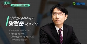 제이엘케이바이오, AI플랫폼 차별화...신약개발 동력원