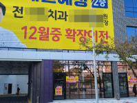 울산대병원 문전약국 2년새 2배 증가…입지별 양극화