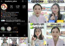 SNS로 소통한다...소아과 전문약국의 경영 비법