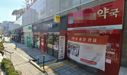 강북삼성병원 출입구 폐쇄되자 문전약국 2곳 폐업
