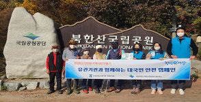 심사평가원 의정부지원, 대국민 안전 홍보활동 전개