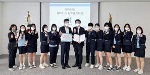 심평원 인천지원, 인천보건고에 HIRA-IN 장학금 전달