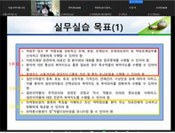 서울시약 지역약국 프리셉터 양성교육 약사 38명 이수